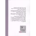 کتاب اتمی بخور لاغر شو کتاب اتمی بخور لاغر شو