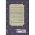 کتاب این جا که از این اتفاق ها نمی افتد