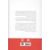 کتاب ایران و قضیه ایران (2جلدی) کتاب ایران و قضیه ایران (2جلدی)