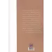 کتاب آیین شهریاری در گفتار سیاسی سعدی کتاب آیین شهریاری در گفتار سیاسی سعدی