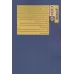 کتاب از ادویه تا رمز ارز کتاب از ادویه تا رمز ارز