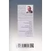 کتاب از بوسه ای آغاز شدیم