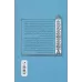 کتاب از دل تاریخ تا گفتار مردم کتاب از دل تاریخ تا گفتار مردم