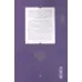 کتاب از تاریخ شاهان تا حکایت مردمان