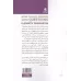 کتاب با سوال هات زندگی کن کتاب با سوال هات زندگی کن