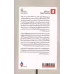 کتاب بدبینی امیدوارانه