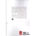 کتاب به تماشای پریان خوش سیما کتاب به تماشای پریان خوش سیما