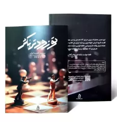 بسته بازی تو زودتر بکش بسته بازی تو زودتر بکش