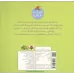 کتاب بینگو:بریم بازی