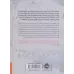 کتاب چابا موچی کتاب چابا موچی