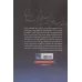 کتاب چه رقیبی...! کتاب چه رقیبی...!