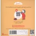 کتاب چوپی کیک درست می کند کتاب چوپی کیک درست می کند