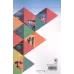 کتاب دانش شمنان مکزیک باستان از زبان دون خوان ماتئوس 2
