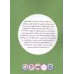 کتاب دانشنامه فوتبال 1 کتاب دانشنامه فوتبال 1