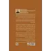 کتاب دارمای دیجیتال (چگونه هوش مصنوعی می تواند هوش معنوی و سطح سلامتی را افزایش دهد)