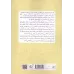 کتاب داستان های بازی انگلیسی 2 (عصر اساطیر) کتاب داستان های بازی انگلیسی 2 (عصر اساطیر)