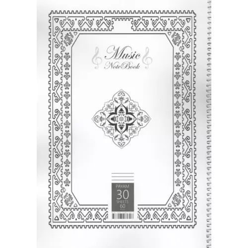 دفتر نت 30 برگ (3 خط)