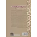 کتاب درآمدی انتقادی بر شعر معاصر عربی کتاب درآمدی انتقادی بر شعر معاصر عربی