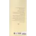 کتاب درس های مدیریتی از آیات الهی کتاب درس های مدیریتی از آیات الهی