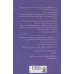 کتاب دیدار ارواح سرگردان در ماه کامل کتاب دیدار ارواح سرگردان در ماه کامل