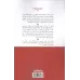 کتاب فلسفه فیزیک کتاب فلسفه فیزیک