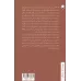 کتاب فلسفه هایی برای خوب زیستن کتاب فلسفه هایی برای خوب زیستن