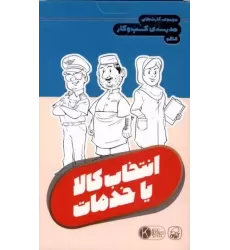 کتاب فلش کارت مجموعه کارت های مدرسه کسب و کار کتاب فلش کارت مجموعه کارت های مدرسه کسب و کار