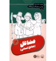کتاب فلش کارت مجموعه کارت های مدرسه کسب و کار کتاب فلش کارت مجموعه کارت های مدرسه کسب و کار