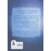 کتاب فیل و شعبده باز کتاب فیل و شعبده باز