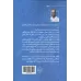 کتاب قایق کوچک کتاب قایق کوچک