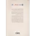 کتاب قدرت اعتماد (ساختن روابطی که موفقیت کاری می آفرینند)