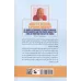 کتاب قدرت جذب دیگران کتاب قدرت جذب دیگران