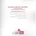 کتاب قلب کوچکم را به چه کسی بدهم؟