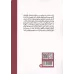 کتاب غذا،یار درمان سرطان