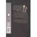 کتاب هنر پوشاندن نقش
