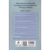 کتاب جعبه ابزار (درمان مبتنی بر پذیرش و تعهد (اکت)) کتاب جعبه ابزار (درمان مبتنی بر پذیرش و تعهد (اکت))