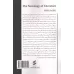 کتاب جامعه شناسی ادبیات کتاب جامعه شناسی ادبیات