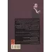 کتاب جرم بحرانی