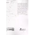 کتاب کافه نیاوران کتاب کافه نیاوران