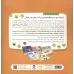 کتاب کارگاه تروما 1 کتاب کارگاه تروما 1