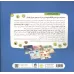 کتاب کارگاه تروما 2 کتاب کارگاه تروما 2