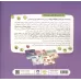 کتاب کارگاه تروما 3 کتاب کارگاه تروما 3