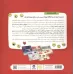 کتاب کارگاه تروما 4 کتاب کارگاه تروما 4