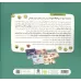 کتاب کارگاه تروما 5