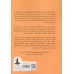 کتاب کارت را پشت گوش نینداز! کتاب کارت را پشت گوش نینداز!
