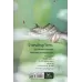 کتاب خانه ایستاده است... کتاب خانه ایستاده است...
