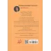 کتاب خوشبختی همین جاست