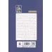 کتاب خیام؛پرومته ایران کتاب خیام؛پرومته ایران