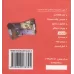 کتاب کتاب های برجسته متحرک کتاب کتاب های برجسته متحرک