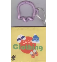 کتاب حمام لباس CLOTHING کتاب حمام لباس CLOTHING